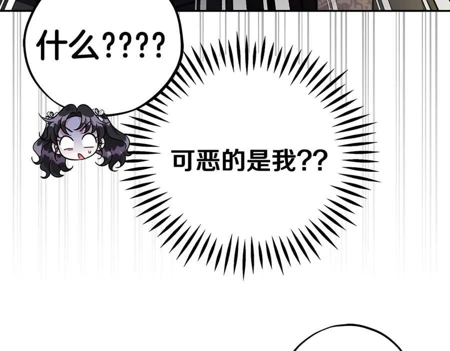 第77话 互相打探58