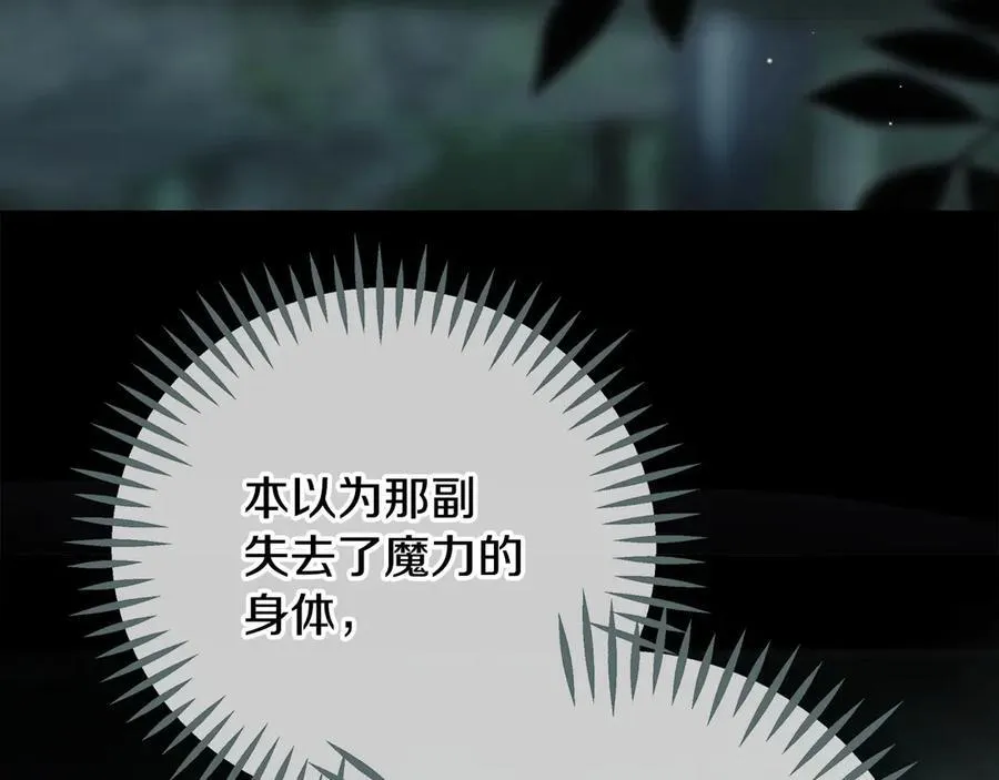 第80话 算计9