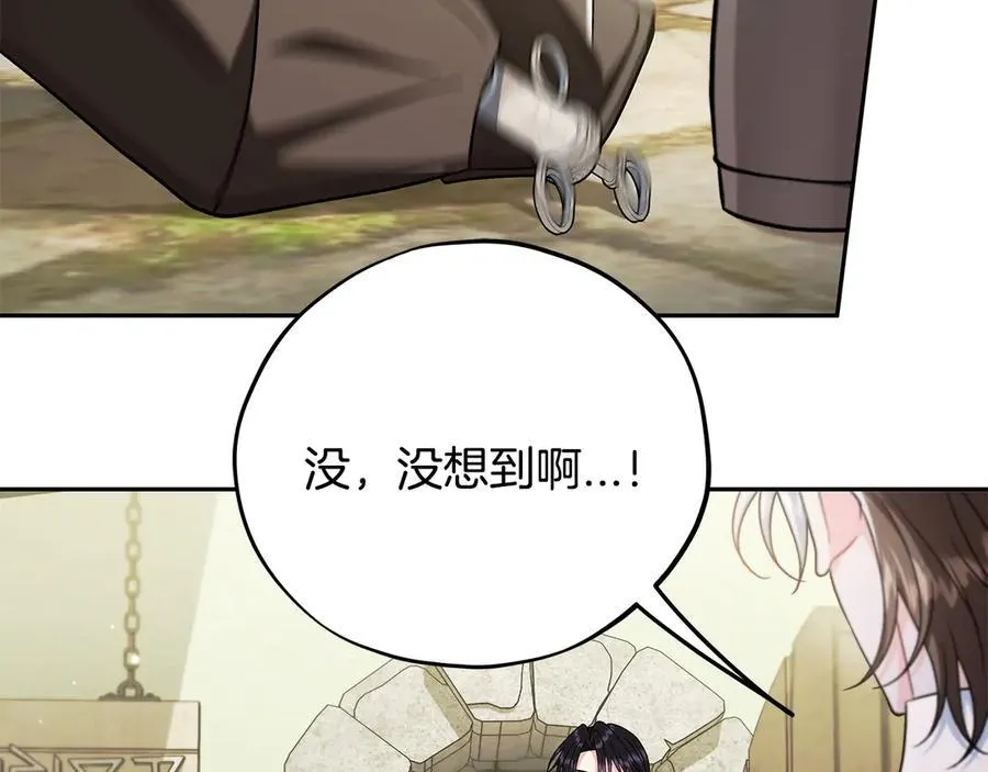 第76话 谣言四起49