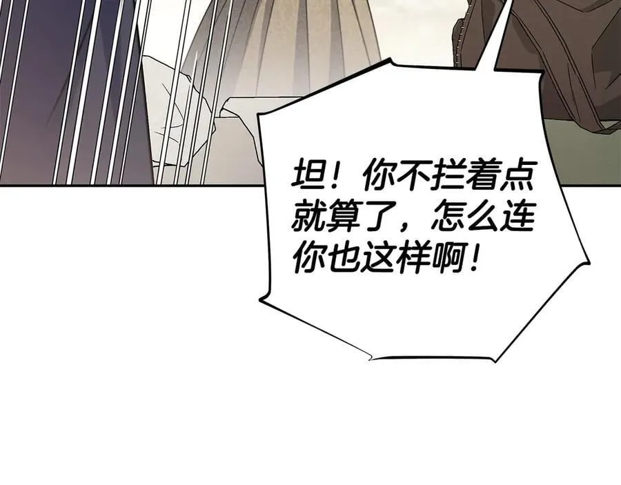 第83话 提醒75