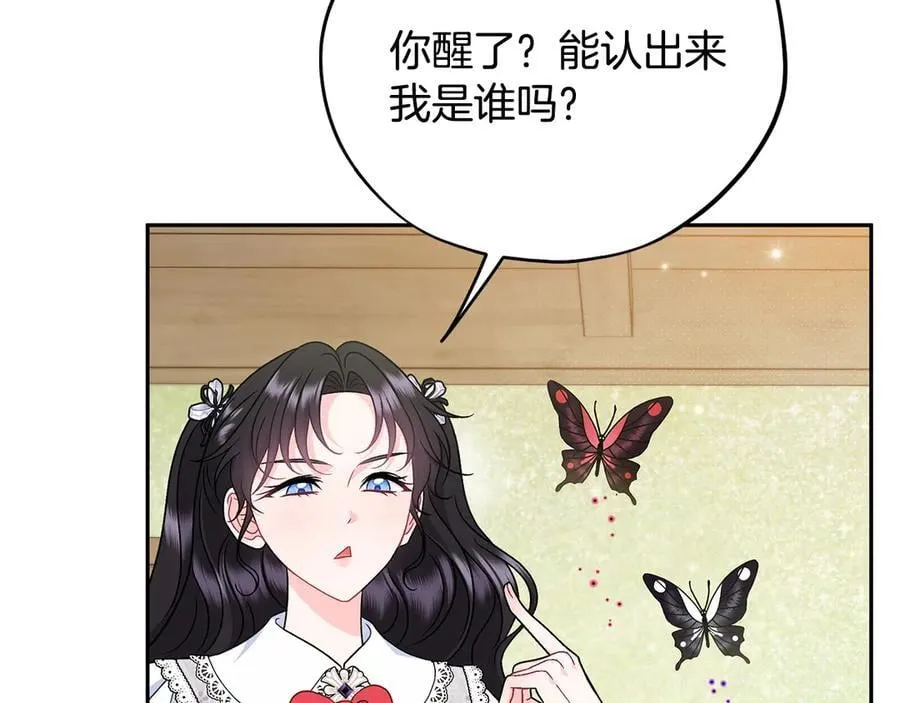 第77话 互相打探97