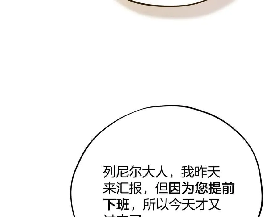 第82话 做足准备70