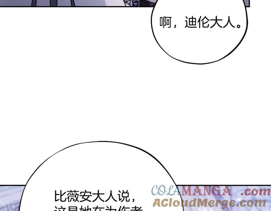 第75话 想知道真相28