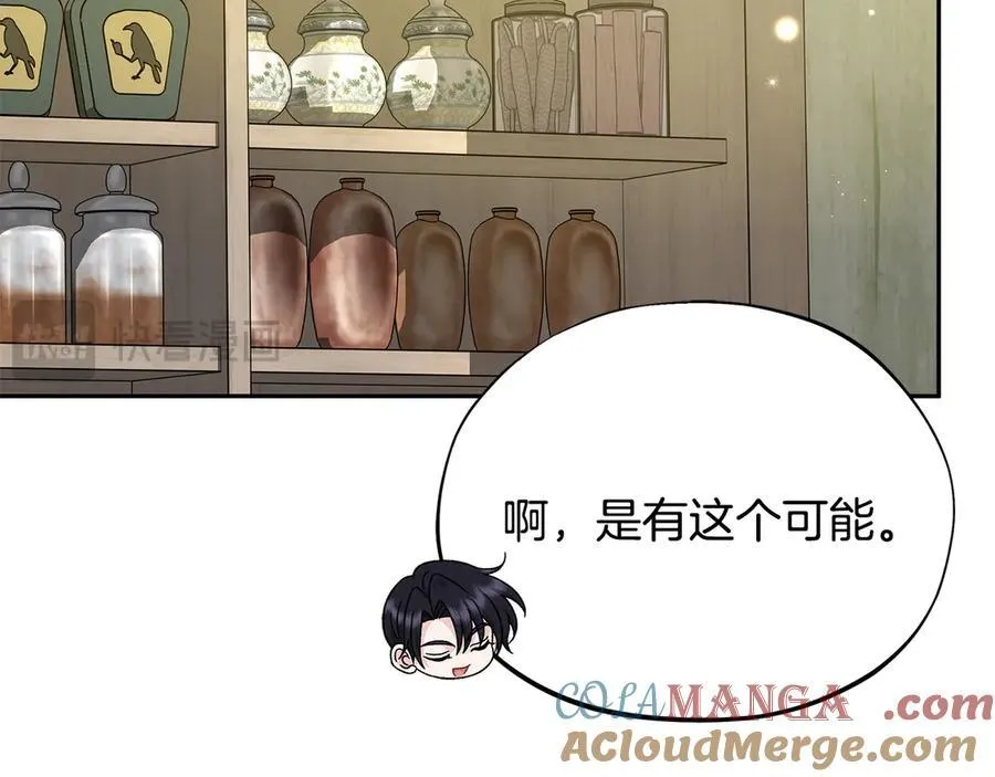 第82话 做足准备112
