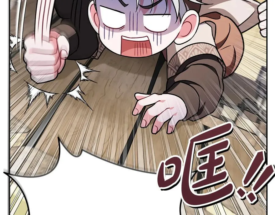 第76话 谣言四起178