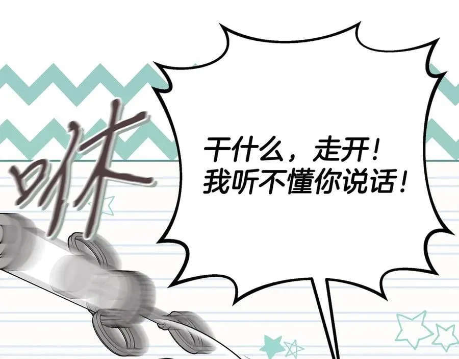 第80话 算计213