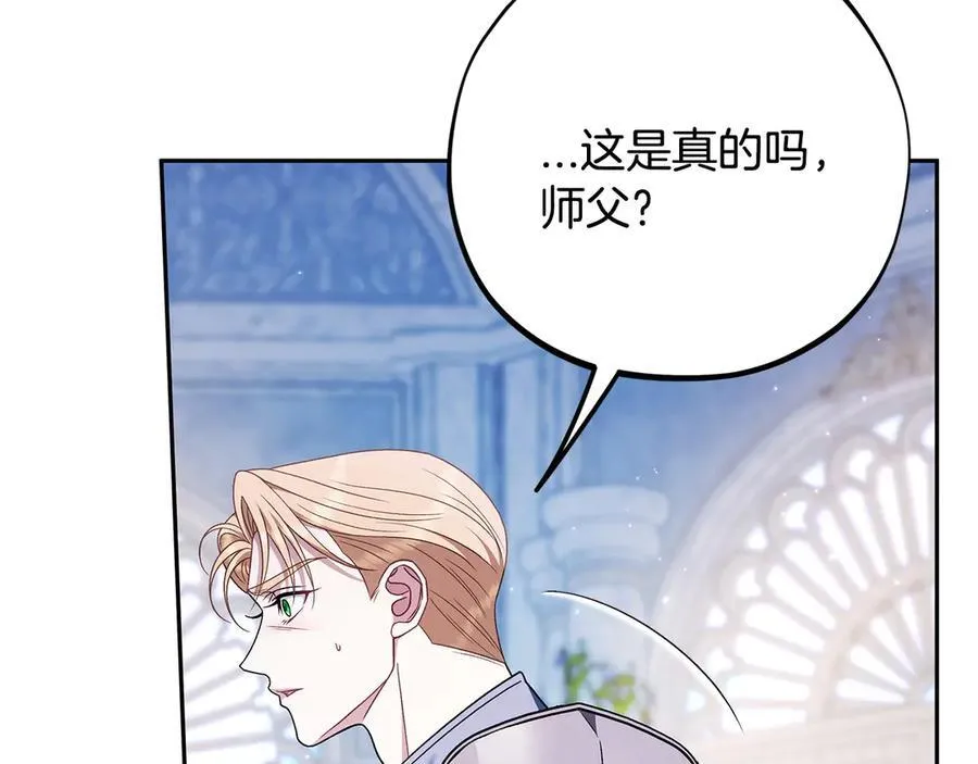 第75话 想知道真相118