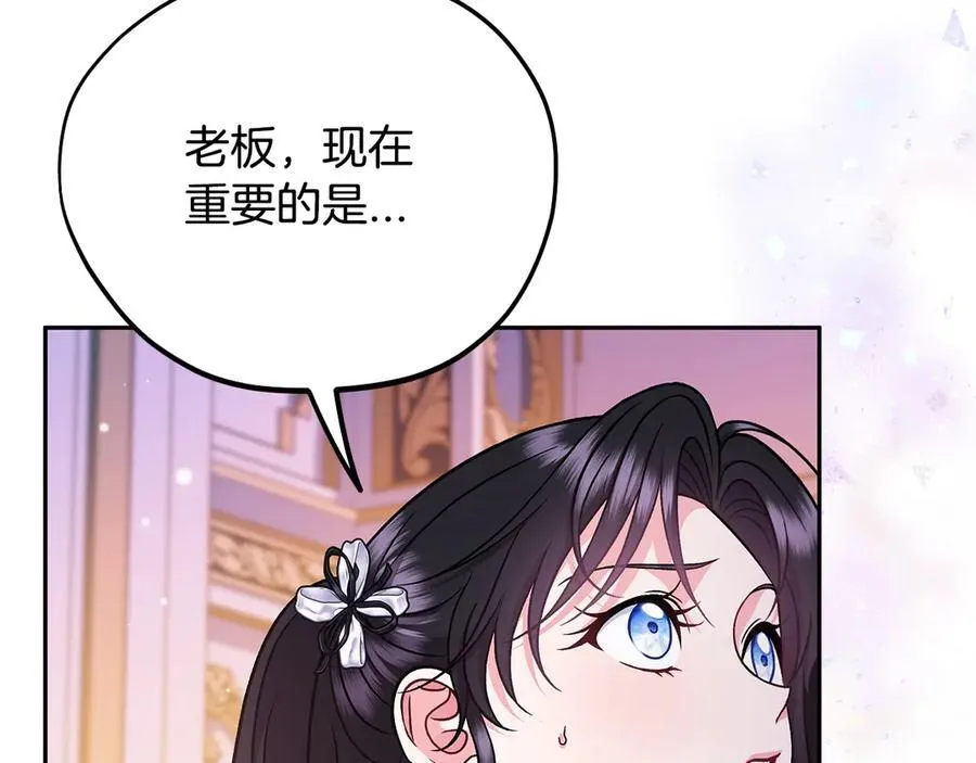 第80话 算计237