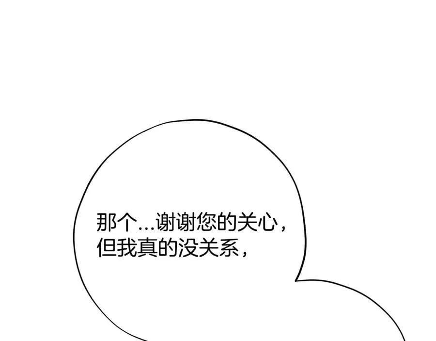 第81话 棉花糖的味道162