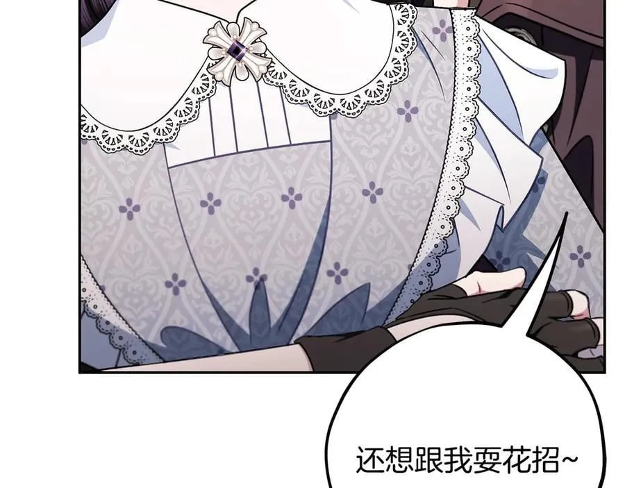 第78话 善良的坏人189