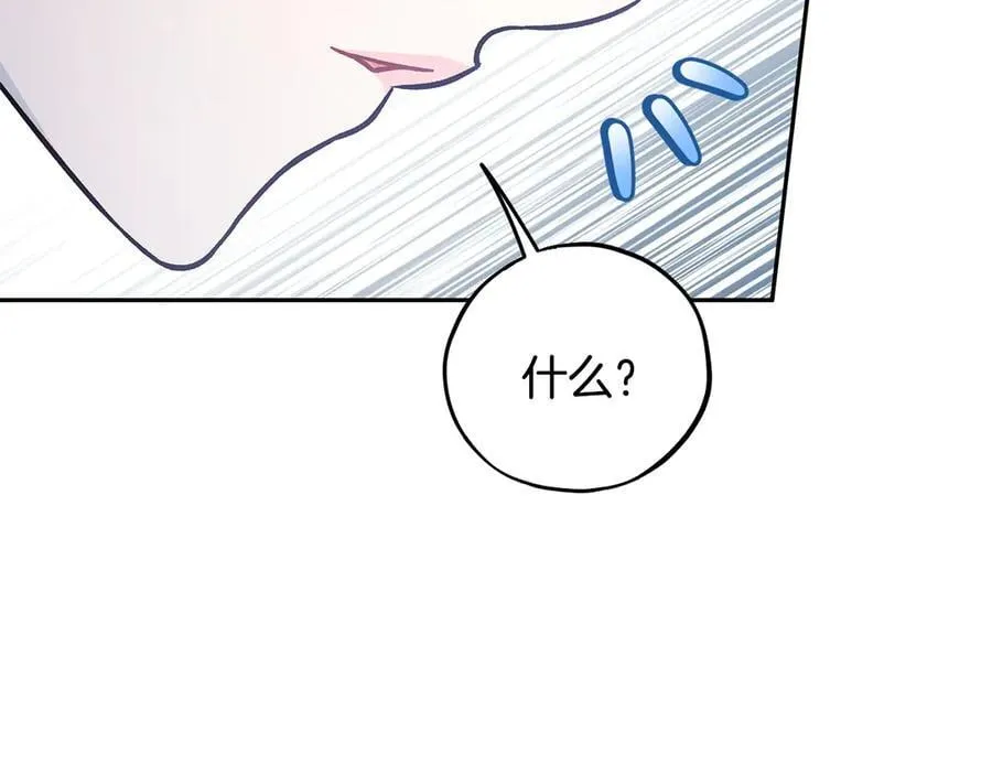 第77话 互相打探119