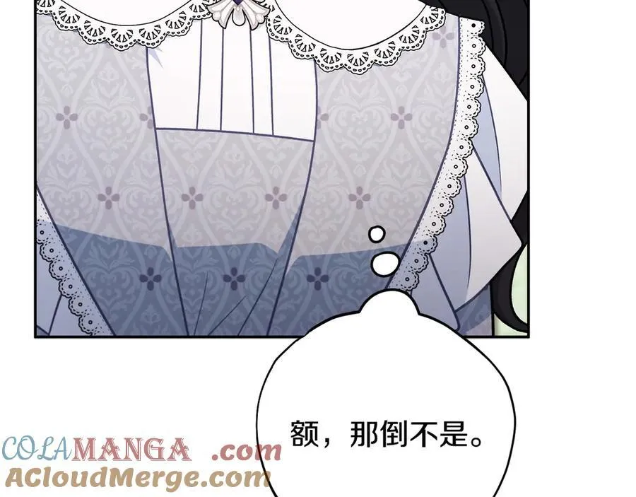 第78话 善良的坏人124