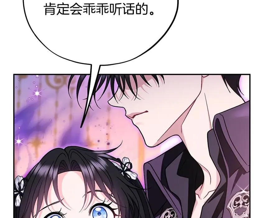第80话 算计227