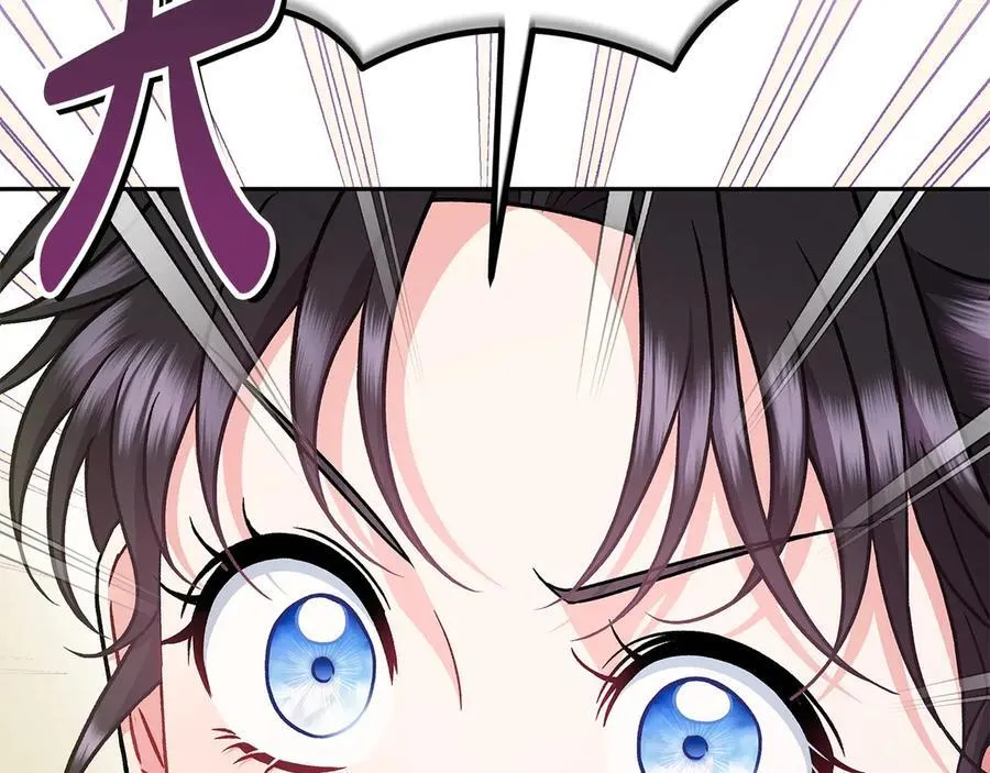 第76话 谣言四起46