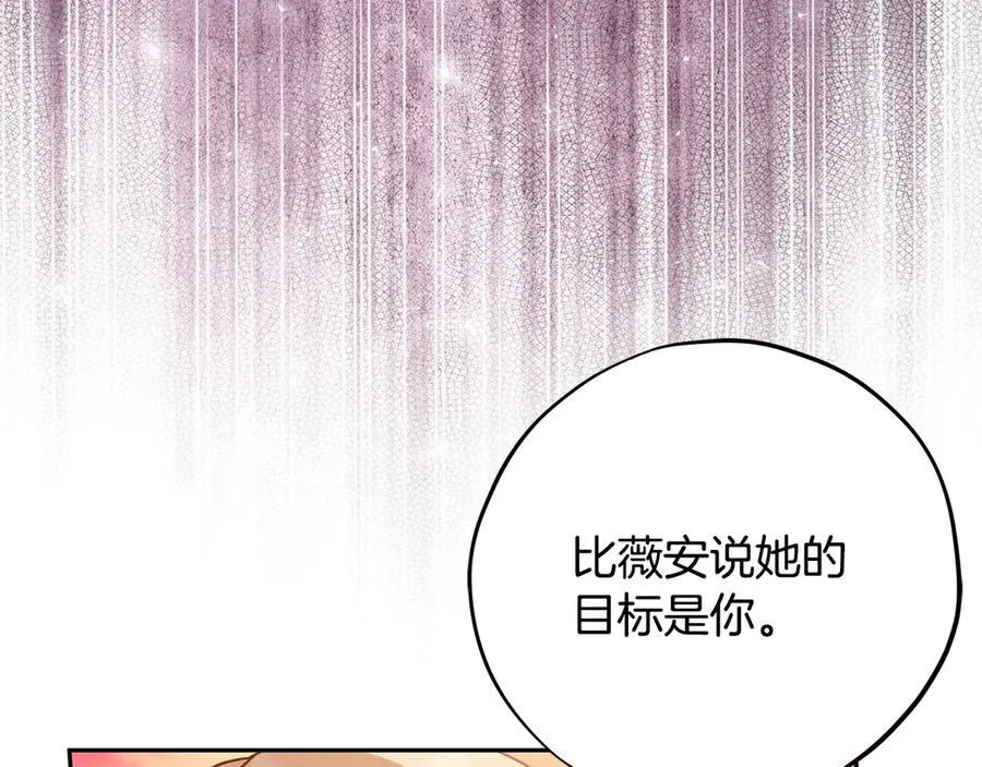 第74话 只身闯入杂货店35