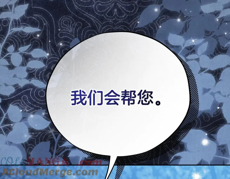 第73话 圈套180
