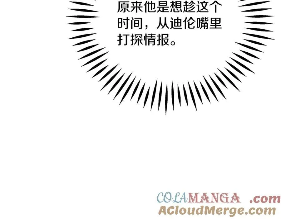 第82话 做足准备128