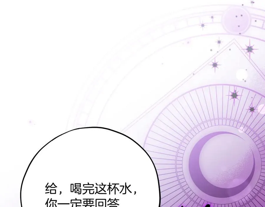 第78话 善良的坏人162