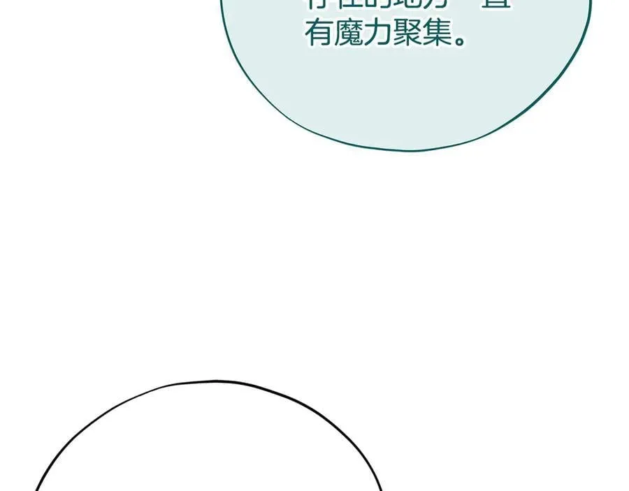 第74话 只身闯入杂货店137