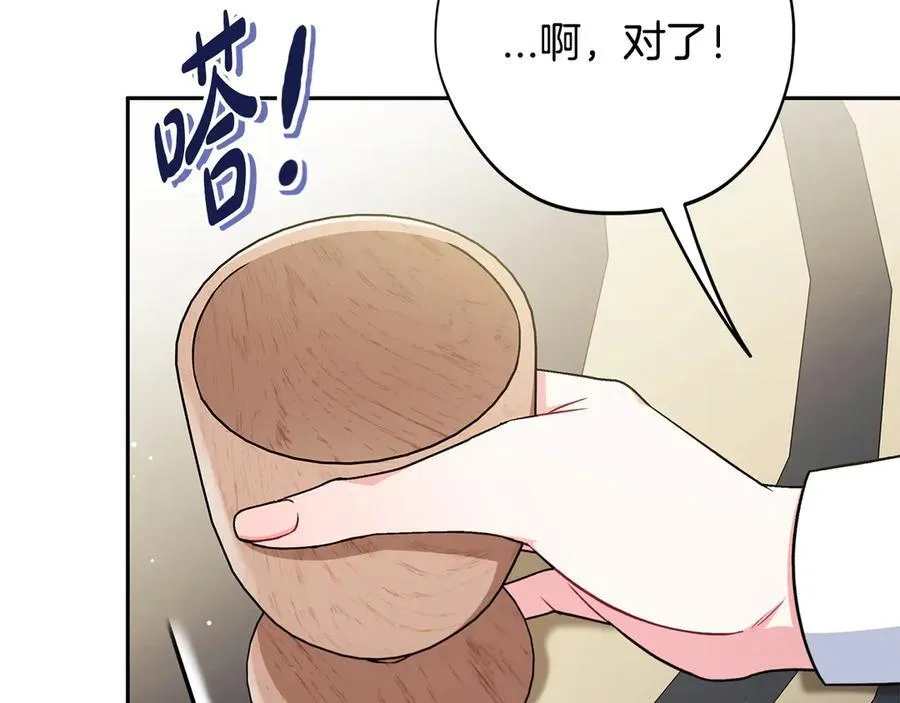 第78话 善良的坏人49