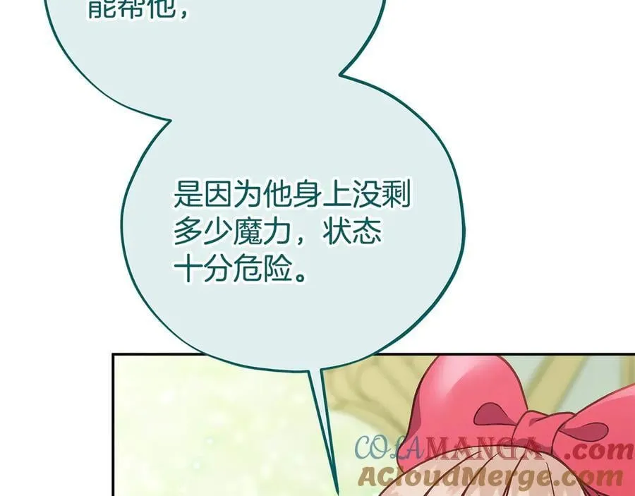 第74话 只身闯入杂货店144