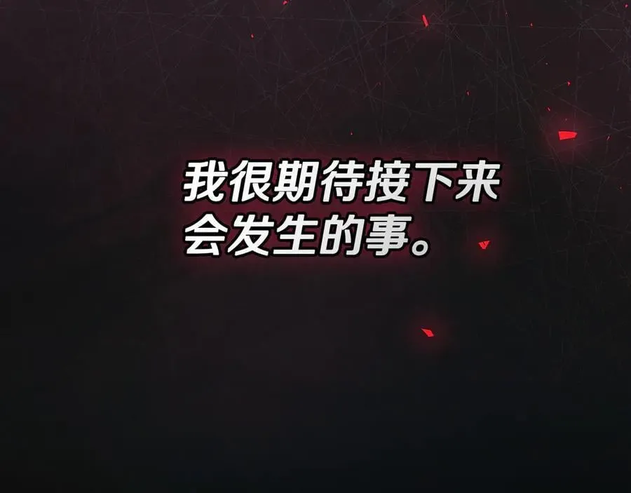 第83话 提醒214
