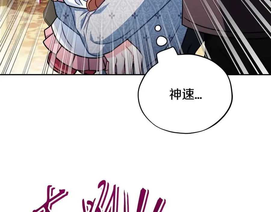 第77话 互相打探53