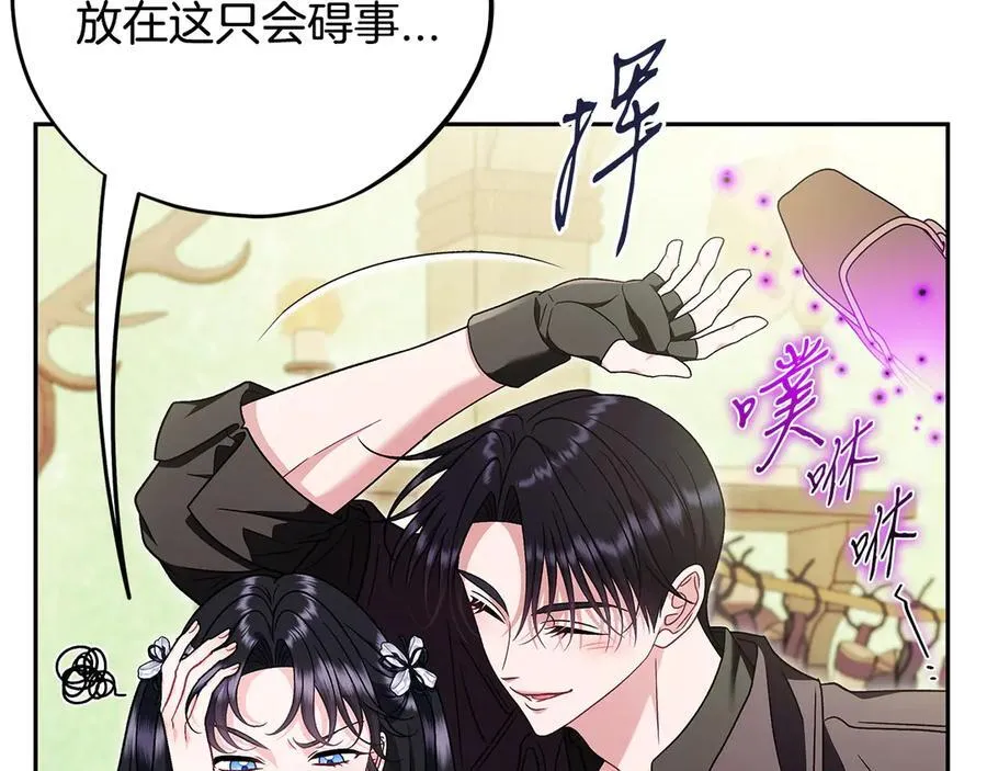 第76话 谣言四起91