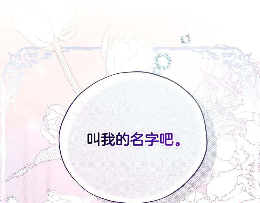第81话 棉花糖的味道71