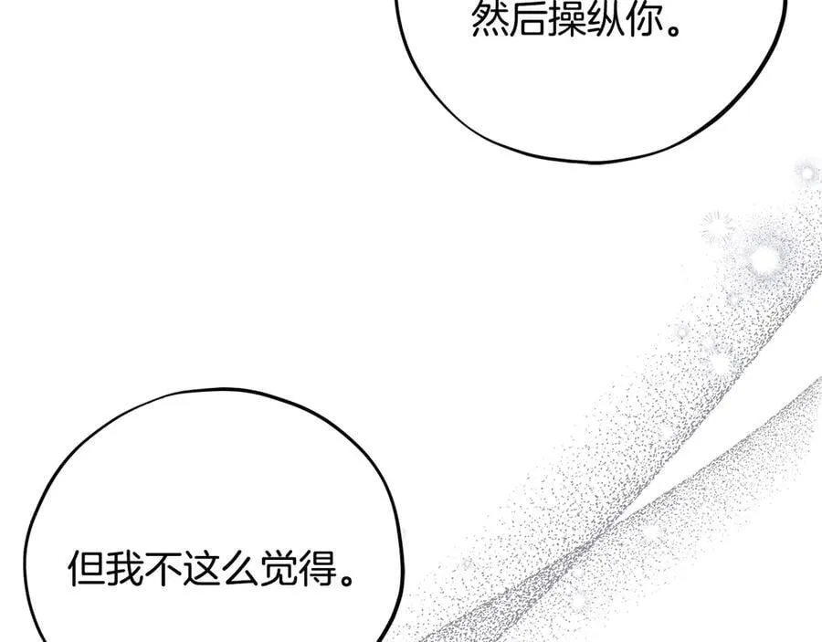 第74话 只身闯入杂货店38