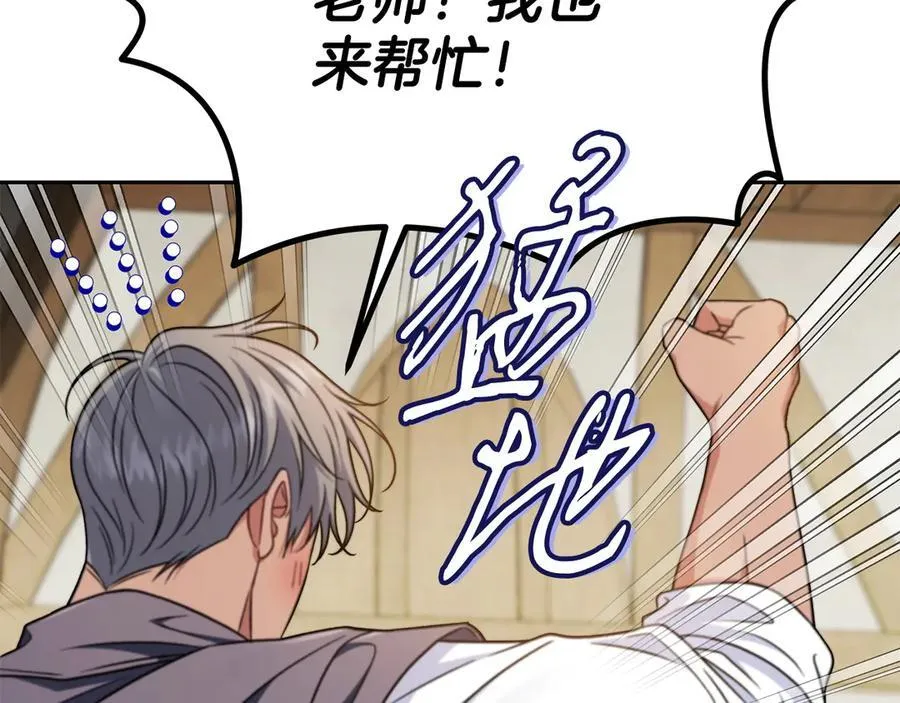 第83话 提醒73