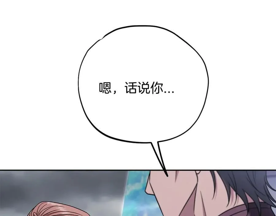 第83话 提醒30