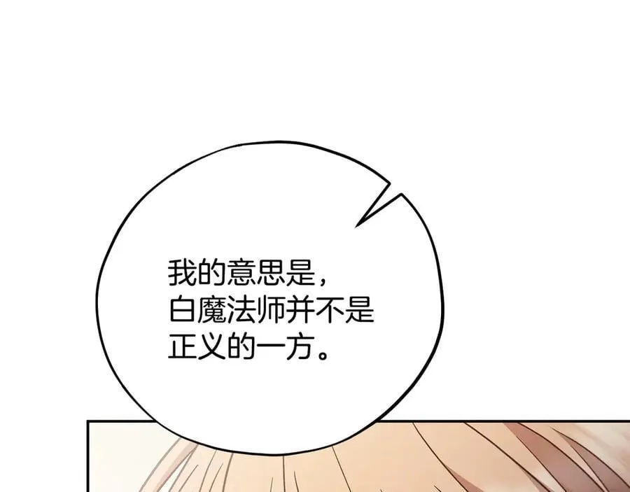 第78话 善良的坏人126