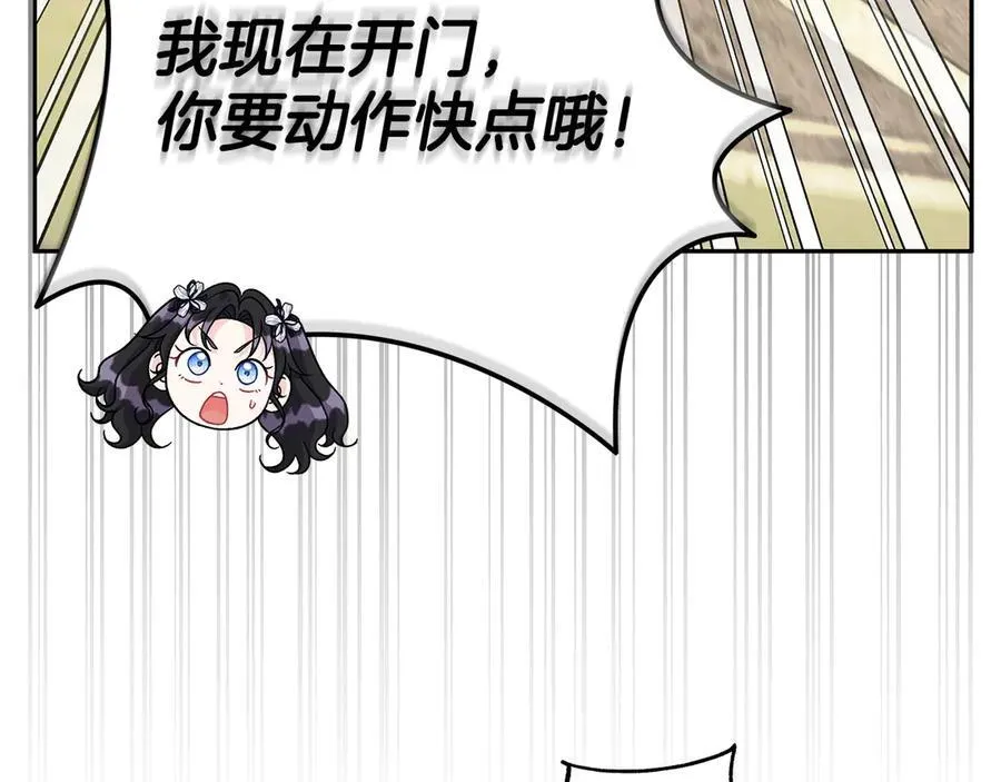 第76话 谣言四起179
