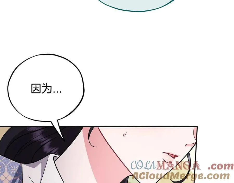 第74话 只身闯入杂货店100