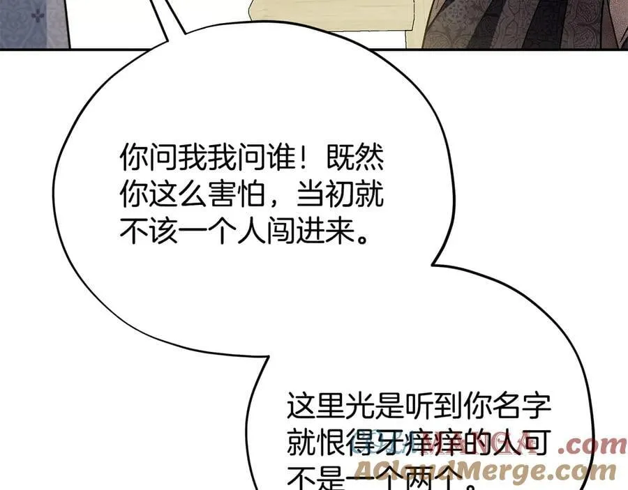 第77话 互相打探116