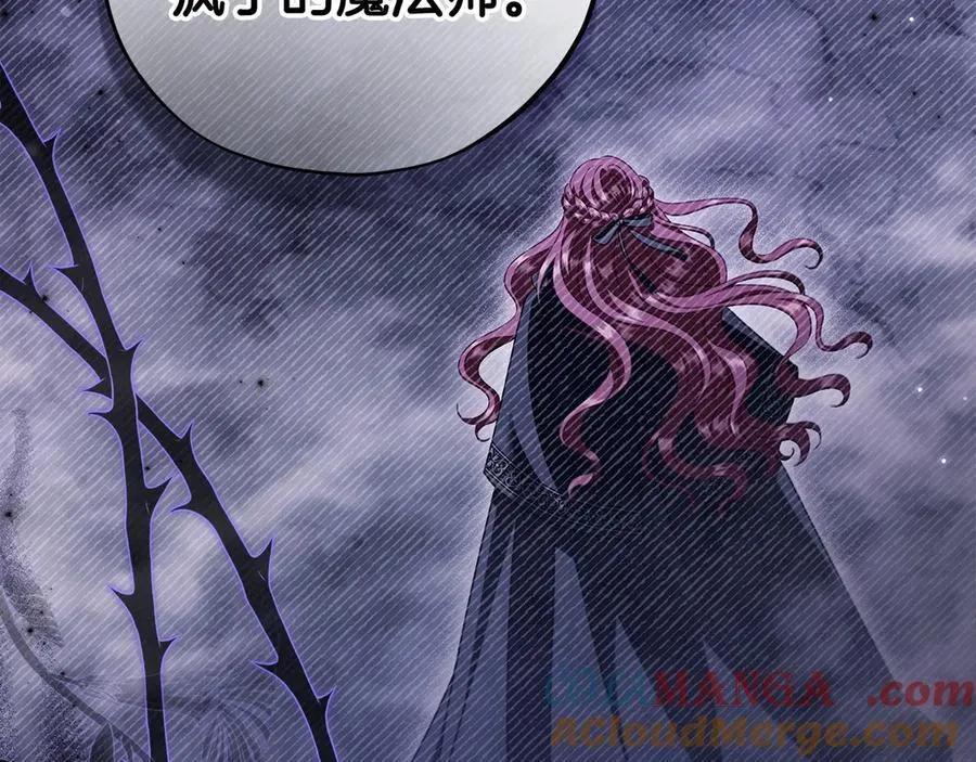 第78话 善良的坏人104