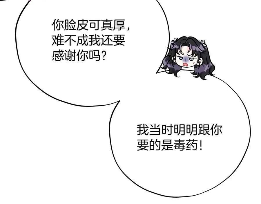 第77话 互相打探201