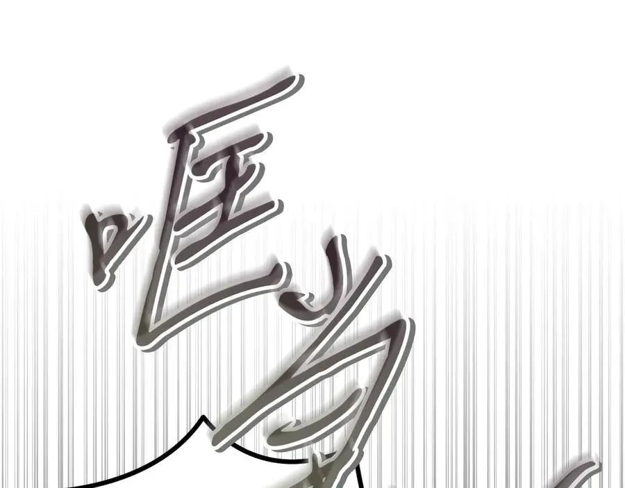 第79话 伊莎贝尔的身世65