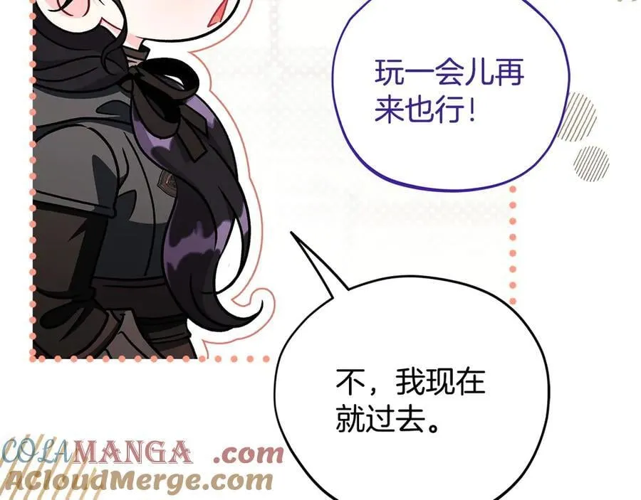 第83话 提醒140