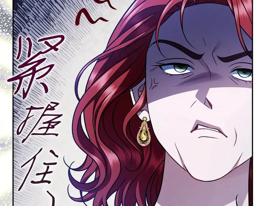 第83话 提醒70