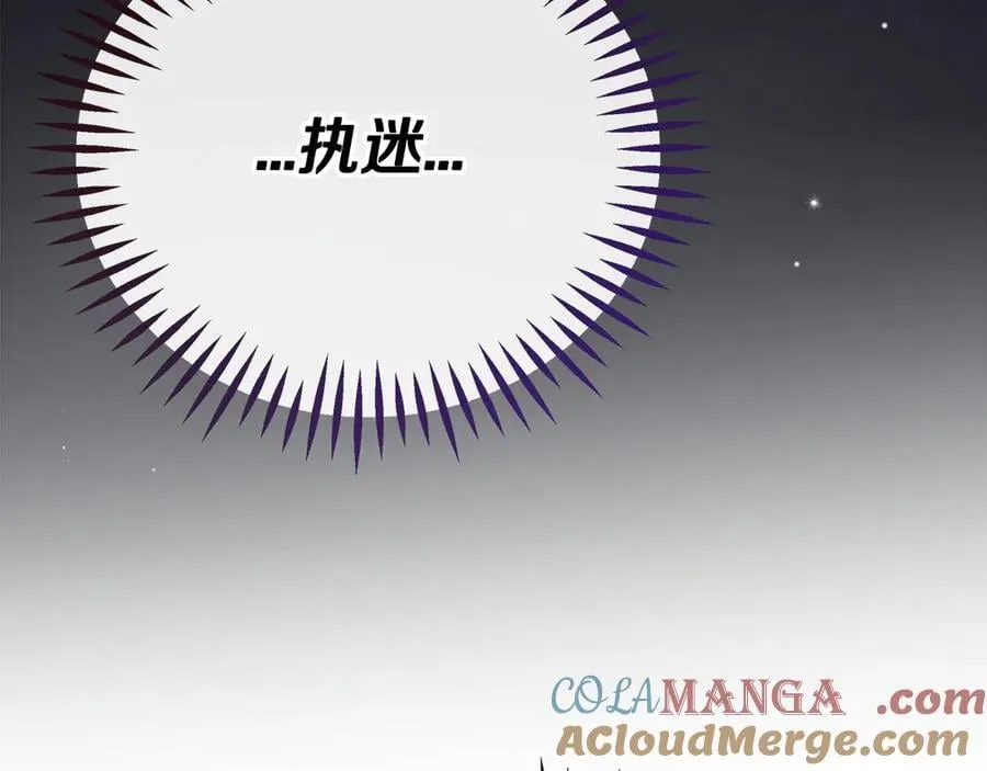 第80话 算计120