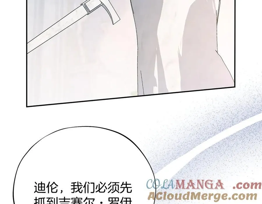 第75话 想知道真相148