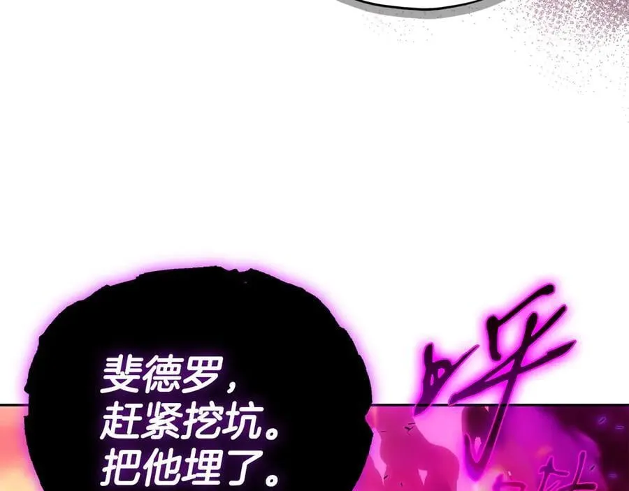 第75话 想知道真相171
