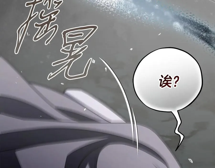 第82话 做足准备199