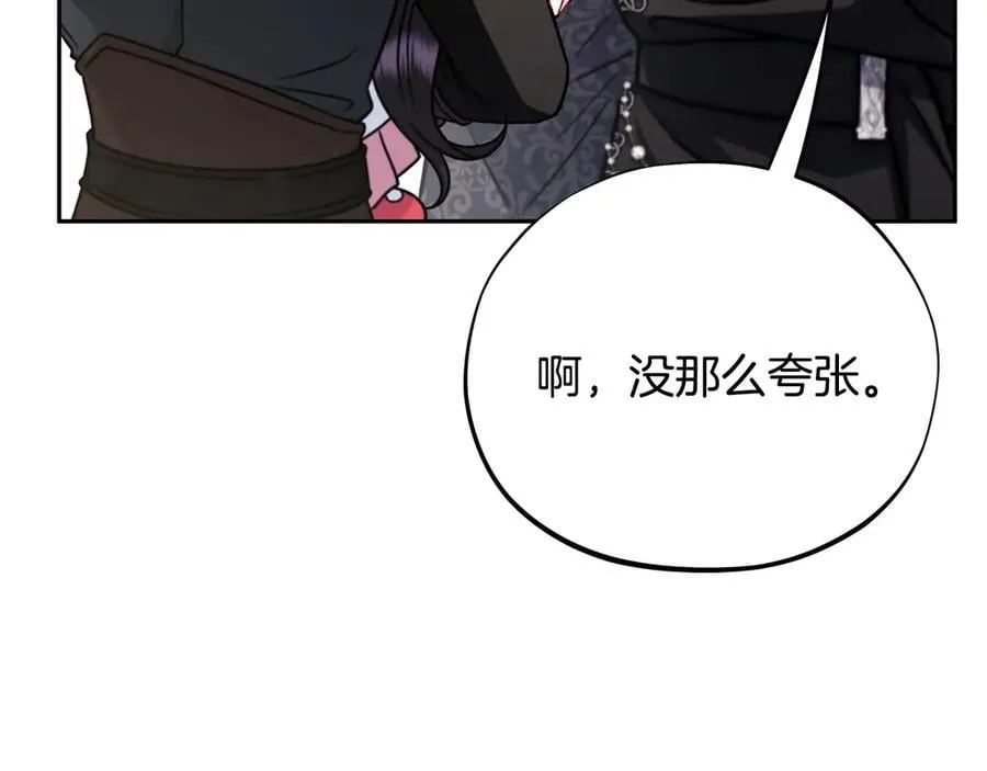 第82话 做足准备87