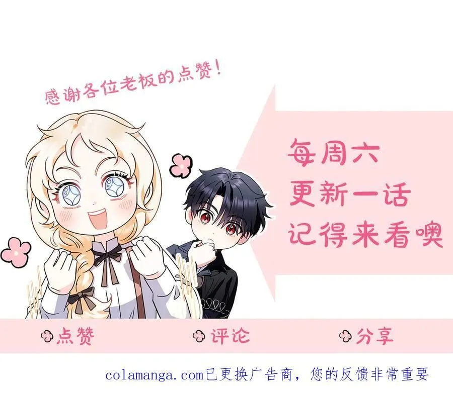 第82话 做足准备229