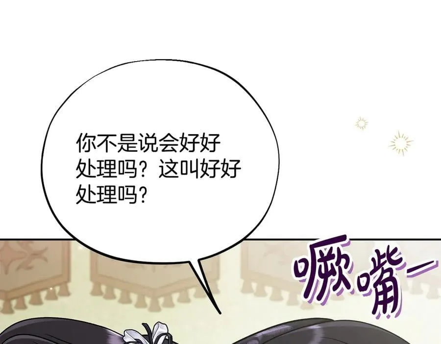 第78话 善良的坏人173