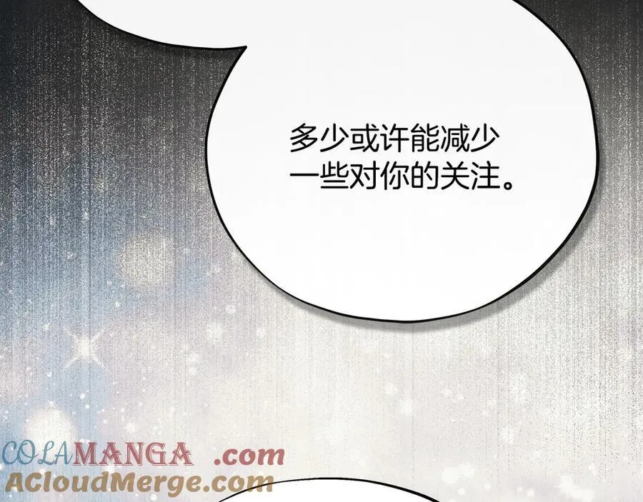 第83话 提醒96