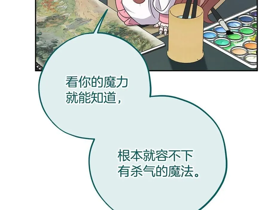 第74话 只身闯入杂货店99